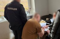 Правоохоронці викрили схему незаконних виплат військовим на понад 9 млн грн