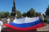 После празднования дня рождения Бандеры в Одессе пройдет пророссийский автопробег