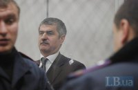 Экс-начальник киевской СБУ отказался давать показания в суде над Януковичем
