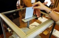 В Приднестровье запретили открывать избирательный участок для украинцев
