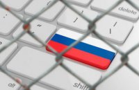 Магістральний провайдер Cogent відключив доступ російським клієнтам 