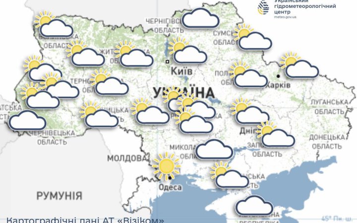 Завтра в Україні очікується тепла погода, місцями до +18° 
