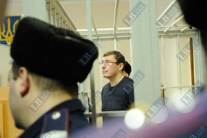 Оглашение приговора Луценко "засекретили"