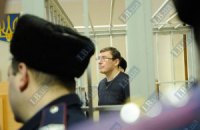 Оглашение приговора Луценко "засекретили"
