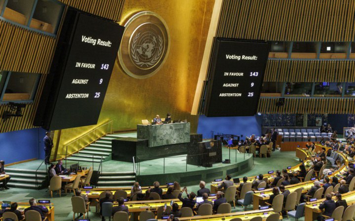 США заборонять деяким палестинцям відвідати Генеральну Асамблею ООН