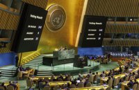 США заборонять деяким палестинцям відвідати Генеральну Асамблею ООН