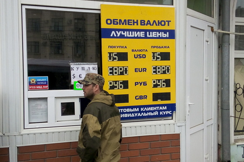 "ЛНР" объявила о переходе на российские рубли