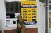 "ЛНР" оголосила про перехід на російські рублі