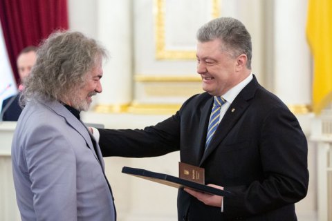 Певец Тарас Петриненко получил орден Свободы