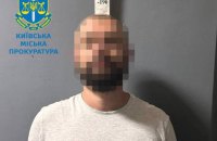 Киянин ошукав військовослужбовців на 600 тисяч гривень, — генпрокуратура