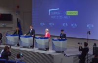 Єврокомісія озвучила свій варіант розподілу 90-мільярдного кредиту для України