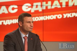 Кличко заявил о нехватке денег на киевских бюджетников