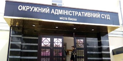 Ліквідація ОАСК. Чи допоможе це стримати недоброчесних суддів?