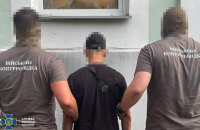 У СБУ повідомили про затримання "крота" у Силах оборони на Харківщині