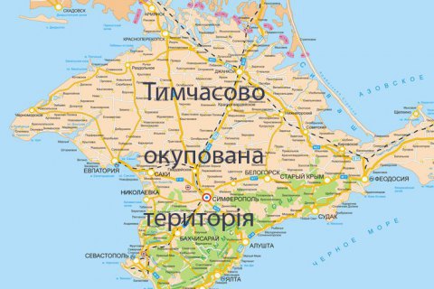 ЦВК замінила на сайті реєстру виборців карти OpenStreetMap на GoogleMaps через Крим