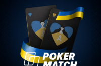 ПокерМатч як лідер індустрії в Україні