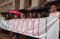 Я против выборов в Киеве и других городах