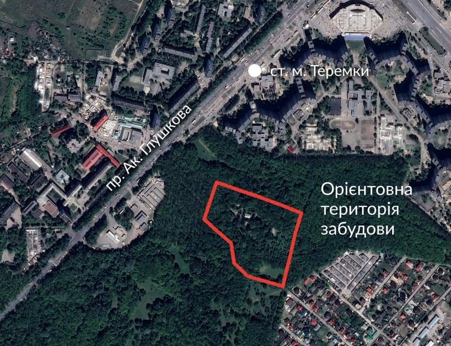 Територія, яку планують забудувати. фото з інтернету
