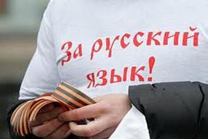 Конституционный суд Латвии поддержал референдум о статусе русского языка