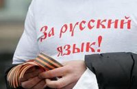 Конституционный суд Латвии поддержал референдум о статусе русского языка