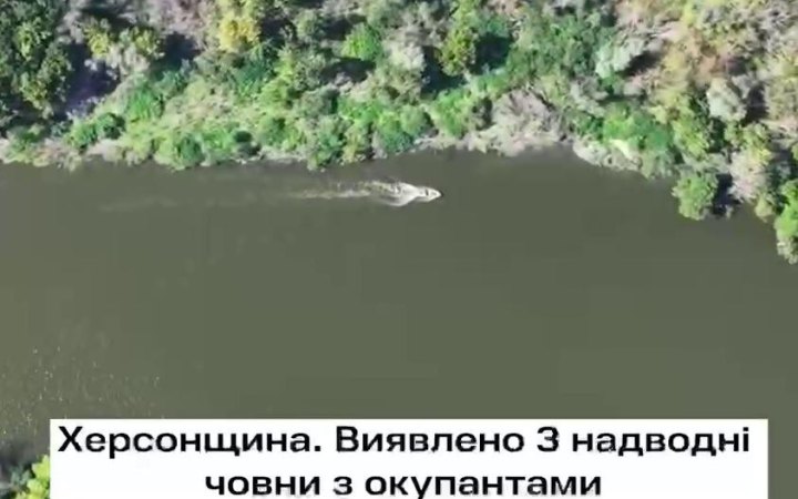 Українські бійці дронами знищили три човна з росіянами на Херсонщині
