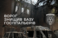 Російські “шахеди” влучили в базу “Госпітальєрів” в Павлограді