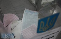 "Батькивщина" заявила о массовых фальсификациях при подсчете голосов на довыборах в Раду