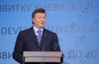 Янукович вважає себе киянином