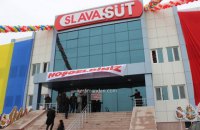 Українська компанія відкрила молочний завод у Туреччині