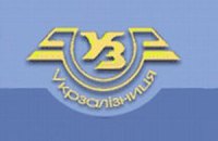 Укрзализныця ежегодно расходует 1 млрд гривен на соцгарантии железнодорожникам