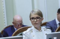 Тимошенко закликала депутатів підтримати створення Національного штабу із боротьби з коронавірусом