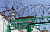 З колонії в Житомирській області втекли двоє в'язнів