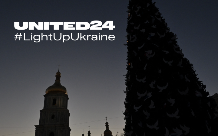#LightUpUkraine: найпопулярніші локації світу вимкнуть світло на знак солідарності з Україною 
