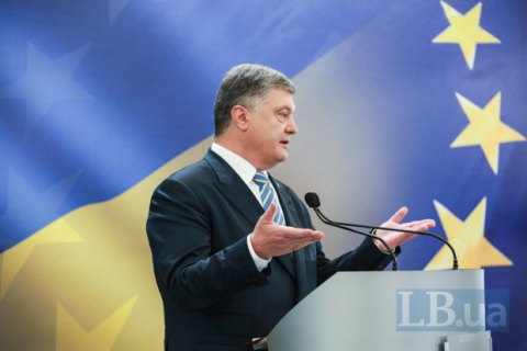 Моєю метою є включення України до Шенгенської зони — Порошенко