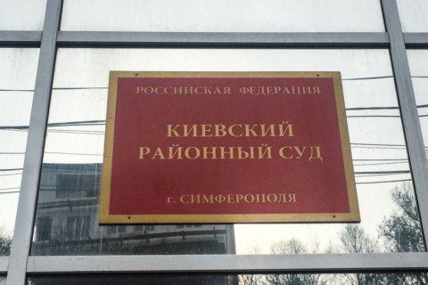 Суд Симферополя отправил под арест еще двух из восьми задержанных крымских татар
