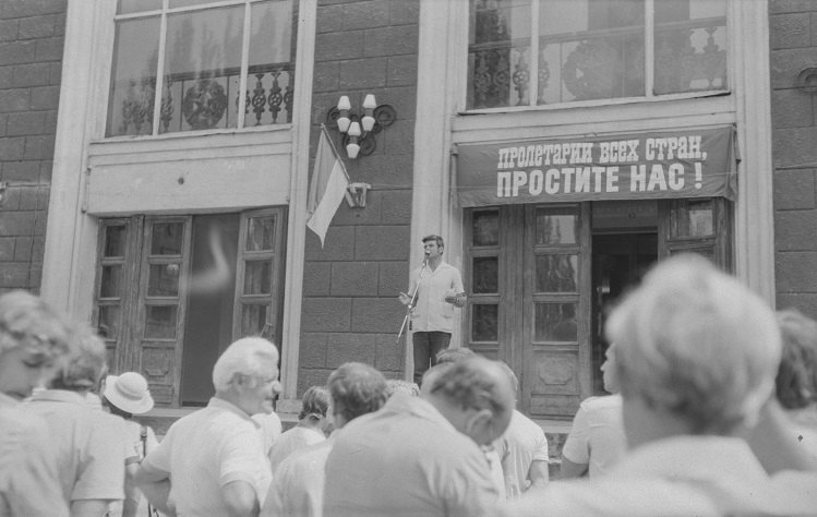 На страйку шахтарів у Димитрові (Мирнограді). 1991
