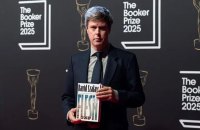 Букерівську премію-2025 виграв британсько-угорський письменник Девід Салай