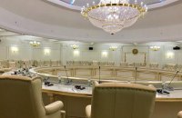 Контактна група з питань Донбасу провела перше цього року засідання