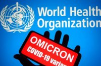 В РНБО очікують, що штам коронавірусу "омікрон" може з'явитися в Україні цього тижня