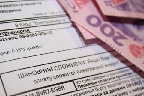 У Києві під час карантину впав рівень оплати за комунальні послуги