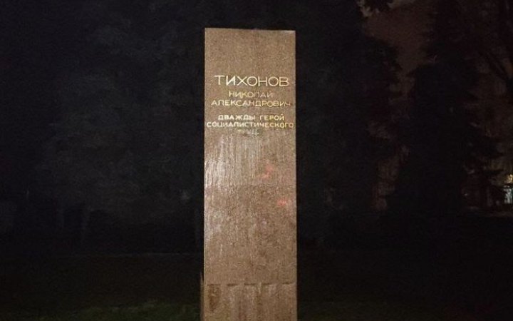 У Харкові демонтували пам’ятники Островському та Тихонову 