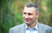 Кличко уволил главу "Киевзеленстроя" и еще двух чиновников КГГА