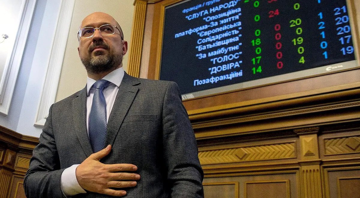 прем’єр Денис Шмигаль