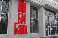 ВТБ нашел покупателя на украинскую "дочку" Банка Москвы