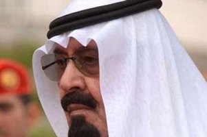 Саудівський король тимчасово передає повноваження крон-принцу