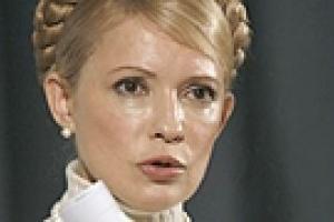 Тимошенко не намерена национализировать «Укрпромбанк»