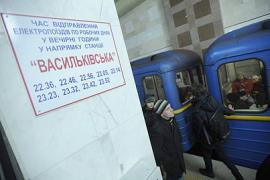 Киев продлил в новогоднюю ночь работу транспорта и метро