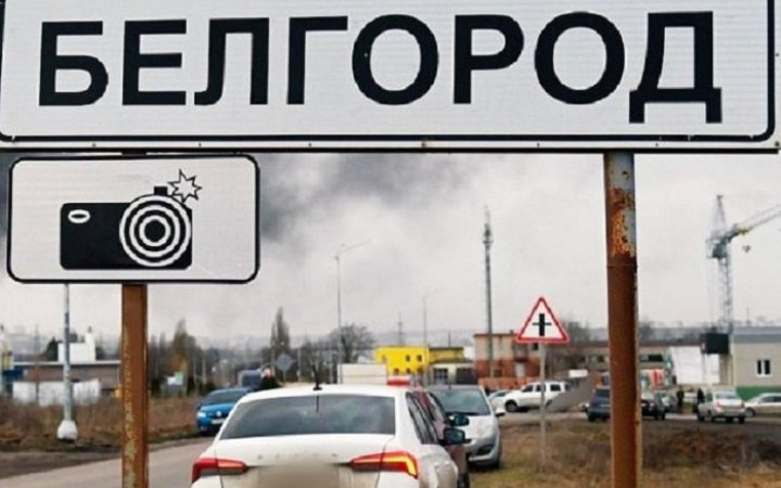Із Грайоворона Бєлгородської області евакуйовуватимуть цивільних. У місті горить райадміністрація