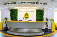 У Київській області відновили роботу 59 ЦНАПів, – КОВА