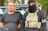 СБУ затримала ексохоронця російської катівні у Херсоні